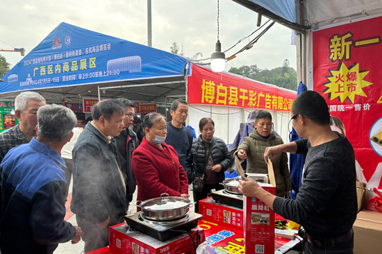 活动现场。博白县委宣传部供图
