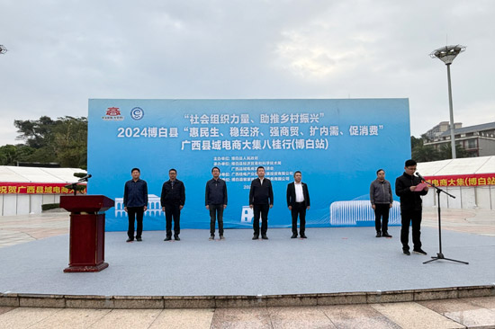活动现场。博白县委宣传部供图